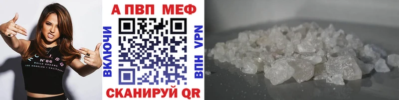 APVP мука  omg маркетплейс  Волжск 