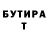 КЕТАМИН VHQ Galiya Sadvakassova