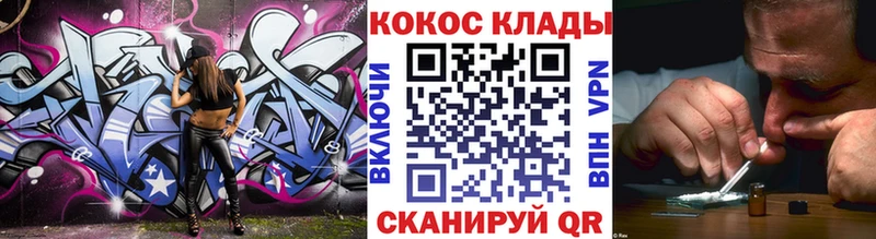 COCAIN Боливия  Волжск 