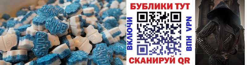 ЭКСТАЗИ Punisher  цена наркотик  blacksprut зеркало  Волжск 