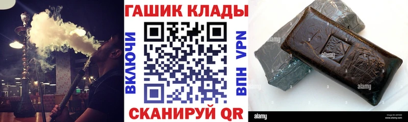 Гашиш 40% ТГК  darknet Telegram  Волжск 