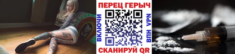 Героин афганец  блэк спрут маркетплейс  Волжск 