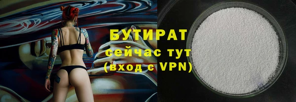крисы Анива