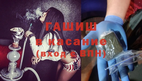 круглые Апатиты