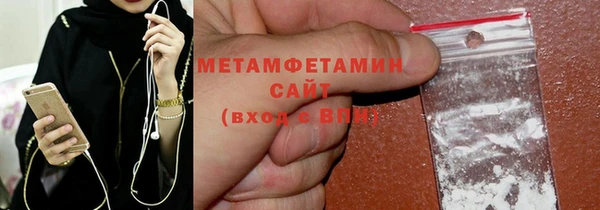 сатива Верхний Тагил