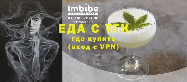круглые Апатиты