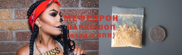 крисы Верея