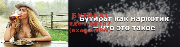 сатива Верхний Тагил