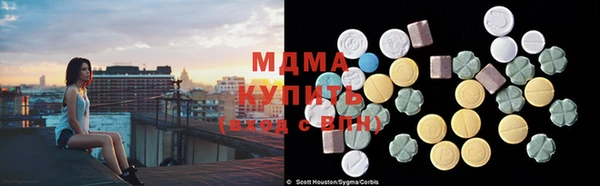сатива Верхний Тагил