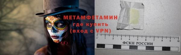 круглые Апатиты