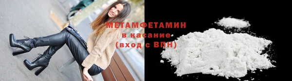 сатива Верхний Тагил
