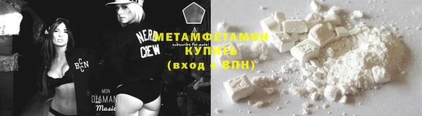 крисы Анива
