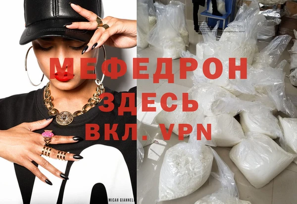 мдпв Анжеро-Судженск