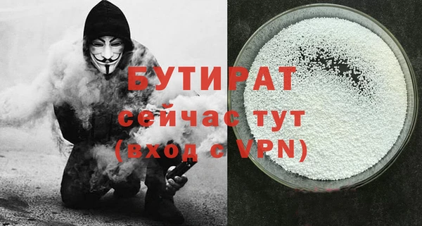сатива Верхний Тагил