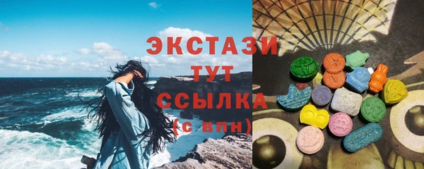 круглые Апатиты