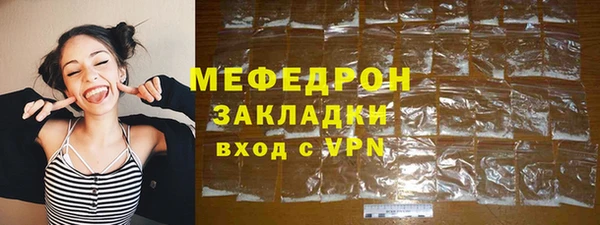 круглые Апатиты