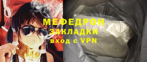 крисы Верея