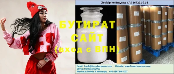 круглые Апатиты