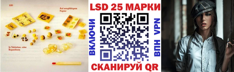Лсд 25 экстази кислота Волжск