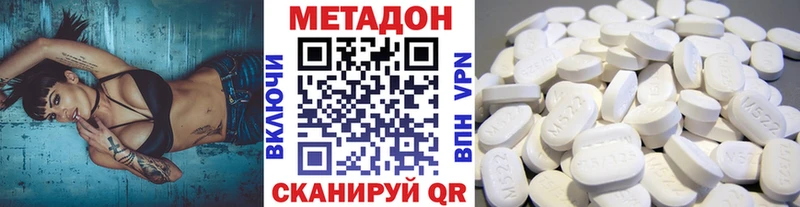 Метадон белоснежный  сколько стоит  Волжск 