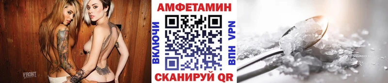 купить наркоту Волжск МЕТАМФЕТАМИН Methamphetamine
